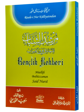 GENÇLİK REHBERİ (ARAPÇA - TÜRKÇE KARŞILIKLI)