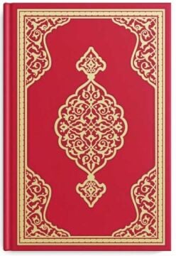 HİZBUL KUR'AN (AHMED HÜSREV HATTI)