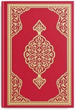 HİZBUL KUR'AN (AHMED HÜSREV HATTI)