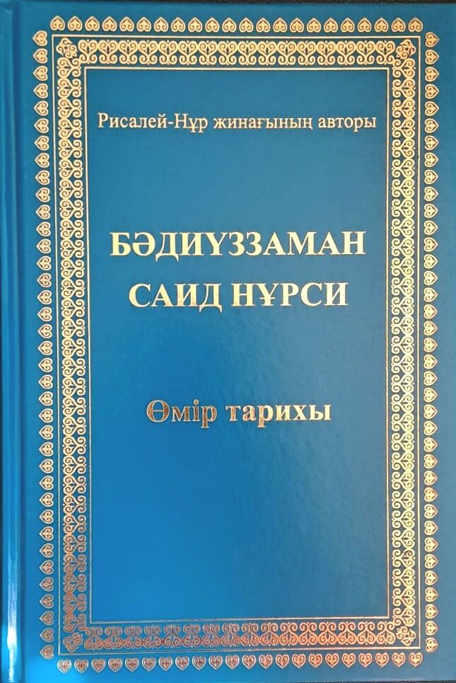 TARİHÇE-İ HAYAT (KAZAKÇA)