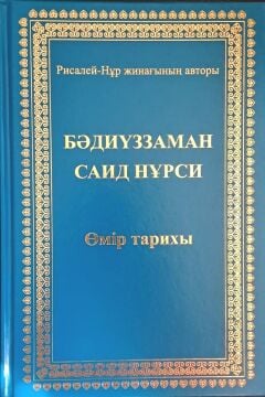 TARİHÇE-İ HAYAT (KAZAKÇA)