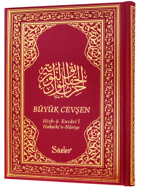 CEVŞEN BÜYÜK BOY (ŞAMUA - VİNLEKS)