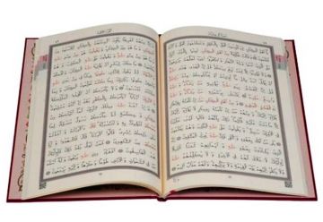 Orta Boy 5'li Cüz Kur'an-ı Kerim (Yeşil, Özel Kutulu, Mühürlü)