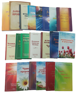 RUSÇA KARTON KAPAK SET (22 KİTAP)