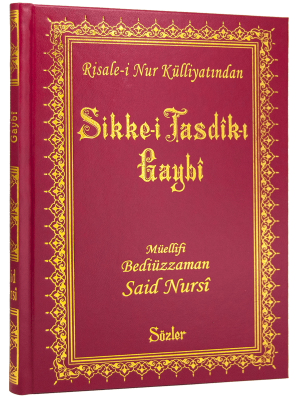 SİKKE-İ TASDİK-İ GAYBİ (RAHLE BOY - VİNLEKS)
