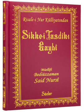 SİKKE-İ TASDİK-İ GAYBİ (RAHLE BOY - VİNLEKS)