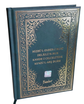 Hizbü'l Ekber-i Nuri + Delâilü'n Nur + Kaside-i Celcelûtiye + Kenzü'l Arş Duası