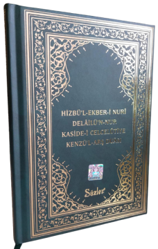 Hizbü'l Ekber-i Nuri + Delâilü'n Nur + Kaside-i Celcelûtiye + Kenzü'l Arş Duası