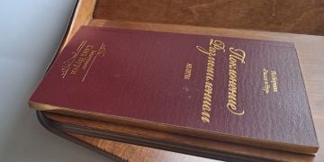 MÜNACAT (RUSÇA) LÜX KUŞE