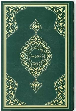 Rahle Boy Kuran-ı Kerim (Ahmed Hüsrev Hattı) YEŞİL