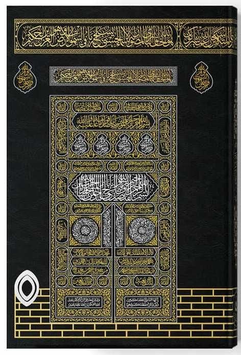 Rahle Boy Kuran-ı Kerim (Ahmed Hüsrev Hattı) SİYAH