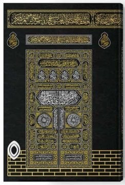 Rahle Boy Kuran-ı Kerim (Ahmed Hüsrev Hattı) SİYAH