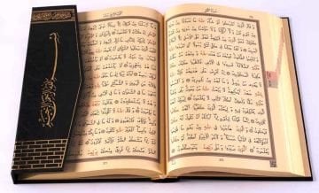 Rahle Boy Kuran-ı Kerim (Ahmed Hüsrev Hattı) SİYAH