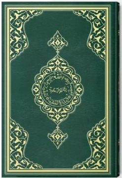 Orta Boy Kuran-ı Kerim (Ahmed Hüsrev Hattı) YEŞİL