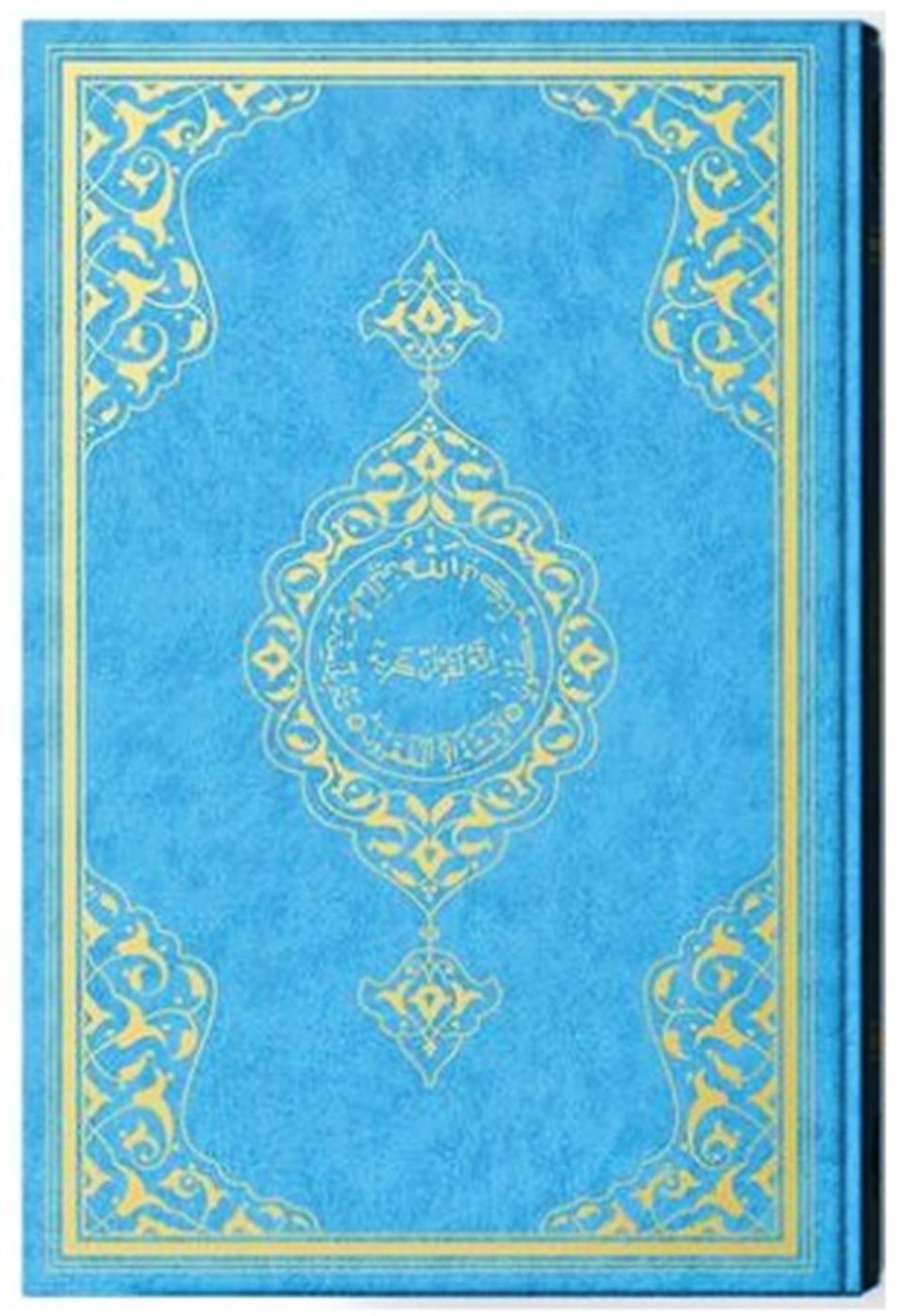Orta Boy Kuran-ı Kerim (Ahmed Hüsrev Hattı) MAVİ