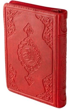 Çanta Boy Kuran-ı Kerim (Kılıflı Fermuarlı - Ahmed Hüsrev Hattı) KIRMIZI