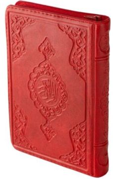Çanta Boy Kuran-ı Kerim (Kılıflı Fermuarlı - Ahmed Hüsrev Hattı) KIRMIZI