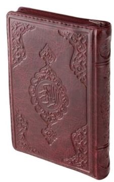 Çanta Boy Kuran-ı Kerim (Kılıflı Fermuarlı - Ahmed Hüsrev Hattı) BORDO