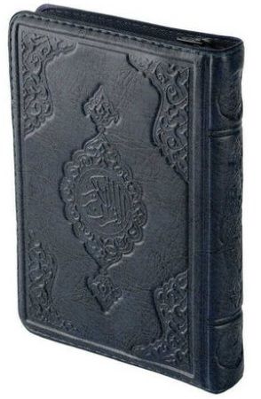 Çanta Boy Kuran-ı Kerim (Kılıflı Fermuarlı - Ahmed Hüsrev Hattı) SİYAH