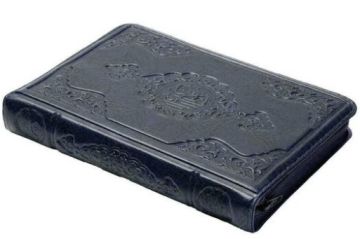 Çanta Boy Kuran-ı Kerim (Kılıflı Fermuarlı - Ahmed Hüsrev Hattı) SİYAH