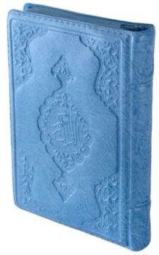 Çanta Boy Kuran-ı Kerim (Kılıflı Fermuarlı - Ahmed Hüsrev Hattı) MAVİ